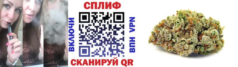 Купить закладку Кувандык Экстази Альфа ПВП Галлюциногенные грибы МАРИХУАНА Героин Мефедрон COCAIN Гашиш