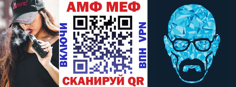 мега ссылка  Кувандык  Амфетамин VHQ  купить наркотик 