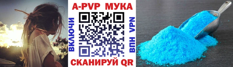 Alpha PVP СК  продажа наркотиков  Кувандык 