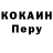 Кодеин напиток Lean (лин) Games Vlad