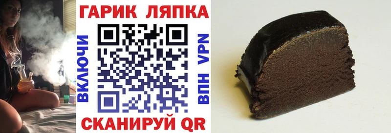 ГАШ гарик  Кувандык 
