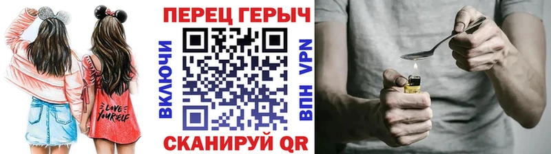Героин хмурый  OMG ONION  Кувандык  купить наркотик 