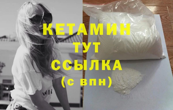 наркотики Балахна