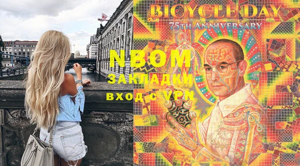 соль курить ск Балабаново