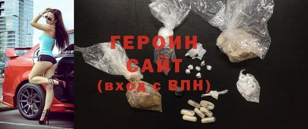 наркотики Балахна