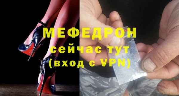 соль курить ск Балабаново