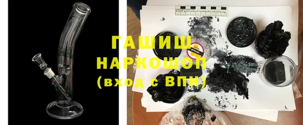 наркотики Балахна