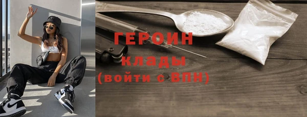 скорость Новозыбков