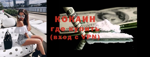 наркотики Балахна