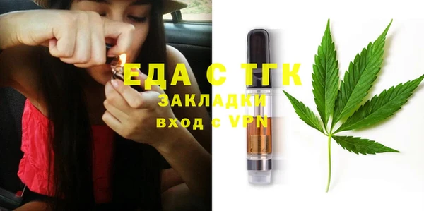 наркотики Балахна