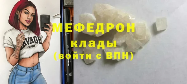 соль курить ск Балабаново