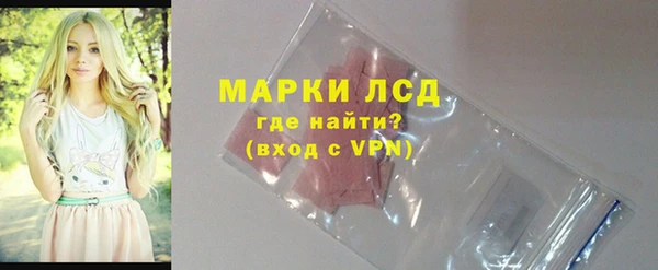 наркотики Балахна