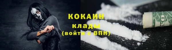 соль курить ск Балабаново