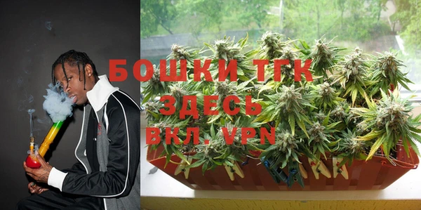 соль курить ск Балабаново