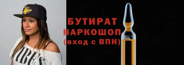 каннабис Баксан