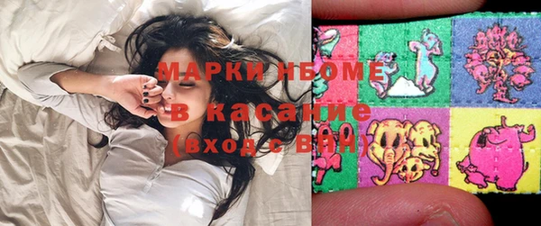 соль курить ск Балабаново