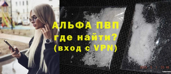 соль курить ск Балабаново