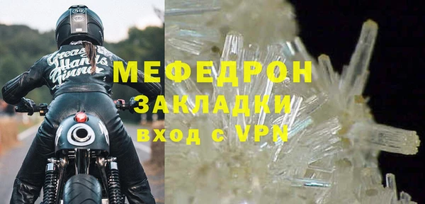 соль курить ск Балабаново