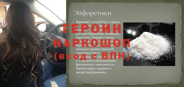 скорость Новозыбков