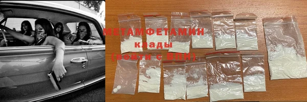 соль курить ск Балабаново