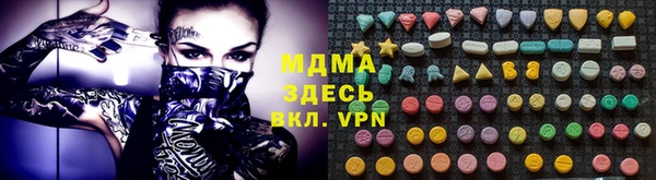 трава Новокубанск