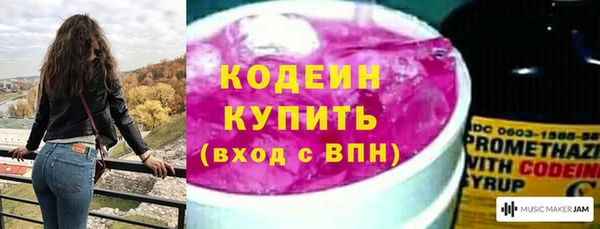 наркотики Балахна