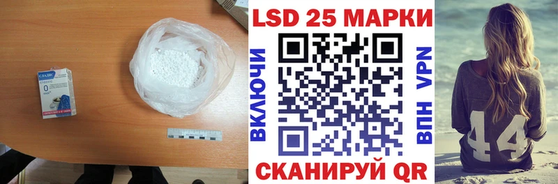 ЛСД экстази ecstasy  Кувандык 