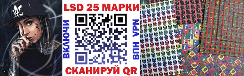 OMG рабочий сайт  Кувандык  Наркотические марки 1,5мг  даркнет сайт 
