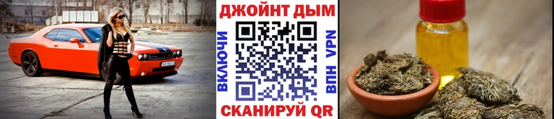 hydra ссылка  Кувандык  Конопля индика 